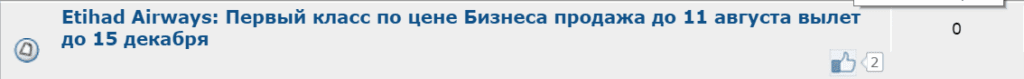 Русскоязычный блог, не нужный никому в России?