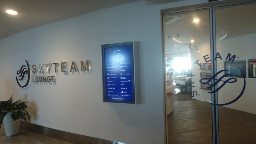 Обзор: Skyteam Lounge, Стамбул