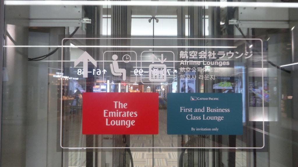 Обзор: Cathay Pacific Lounge, Токио (Нарита)