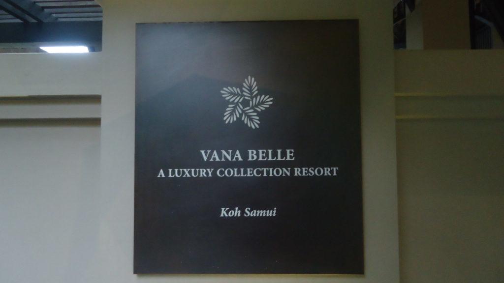 Обзор: Vana Belle, Luxury Collection Resort, Самуй