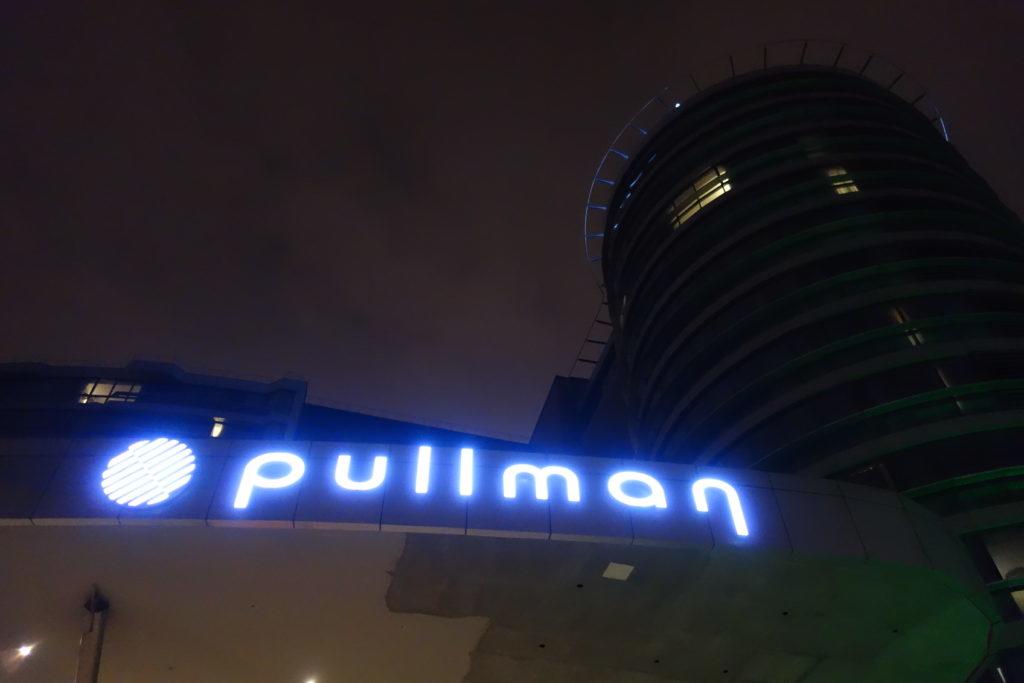 Обзор: Pullman Istanbul Airport and Convention Center, Стамбул