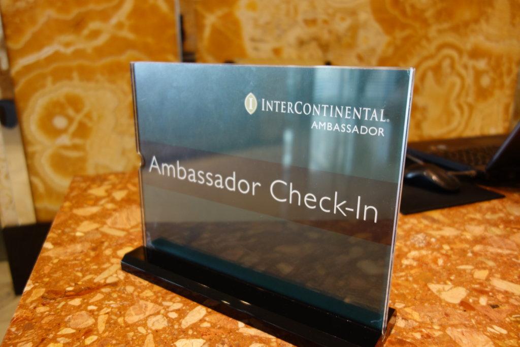 Почему сертификат на бесплатную ночь InterContinental Ambassador кажется мне бесполезным