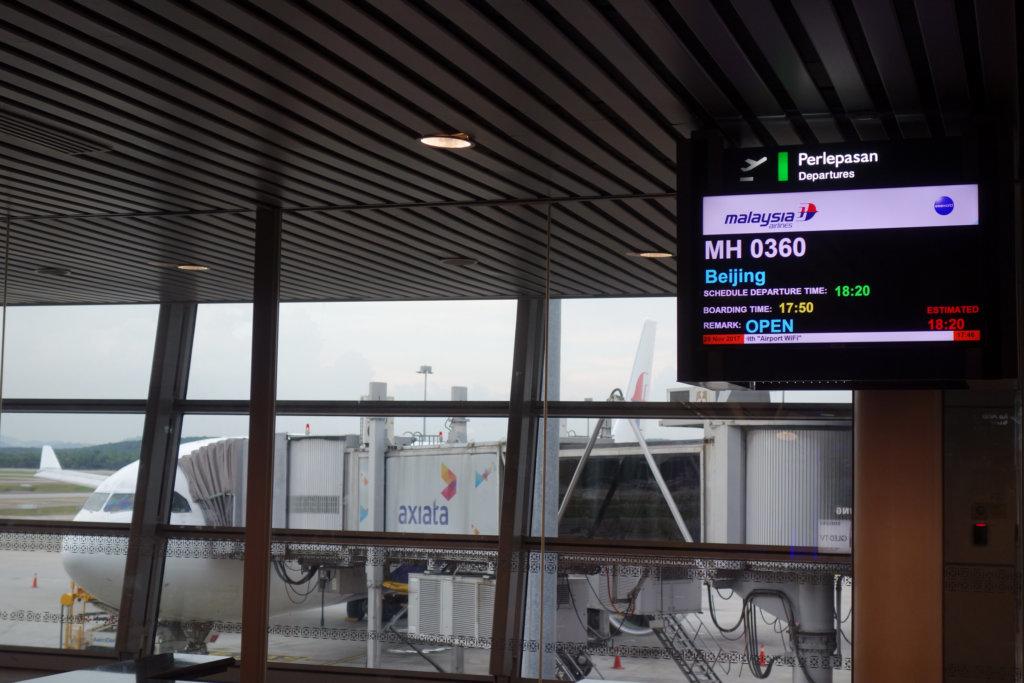 Обзор: Malaysia Airlines, бизнес-класс, Куала-Лумпур – Пекин