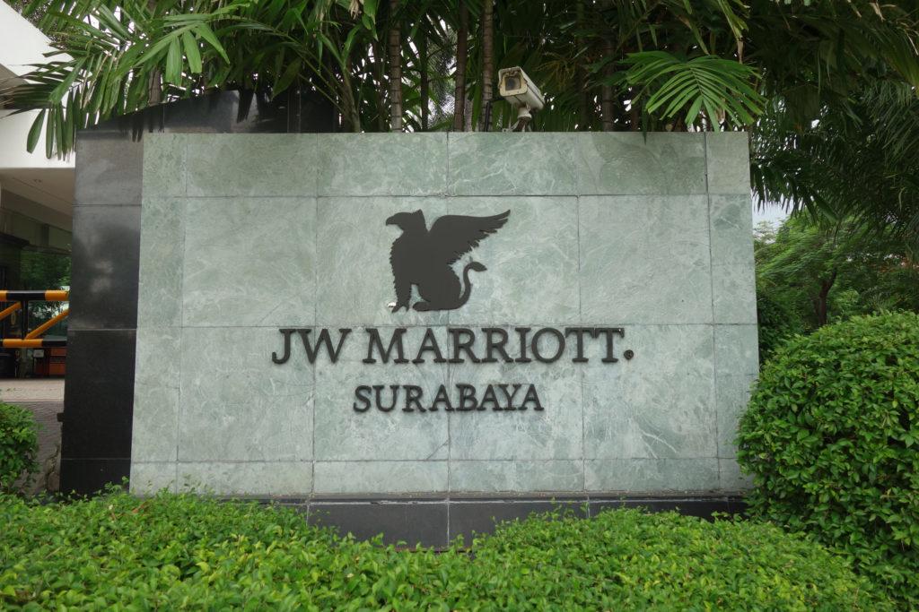 Обзор: JW Marriott, Сурабайя