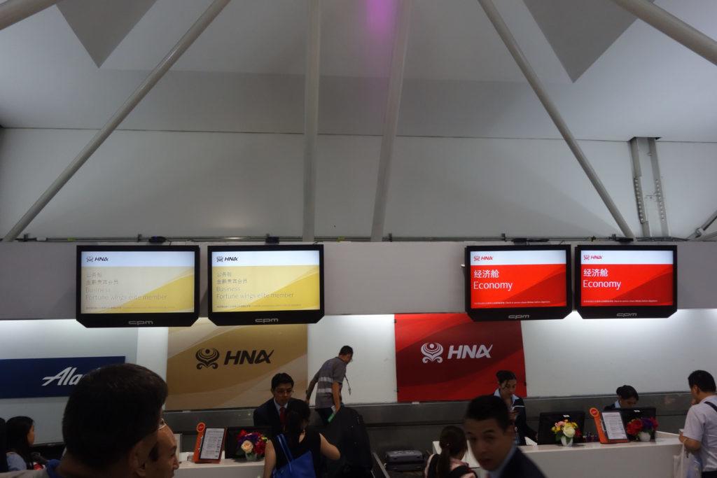 Обзор: Hainan Airlines (Boeing 787), бизнес-класс, Мехико – Пекин