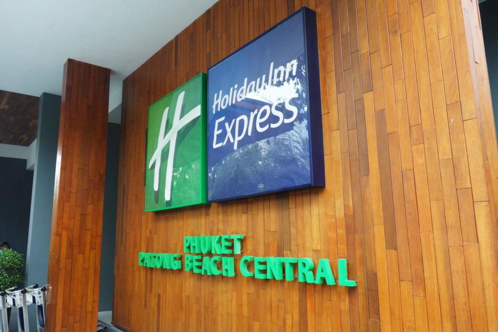 Обзор: Holiday Inn Express Patong Beach, Пхукет