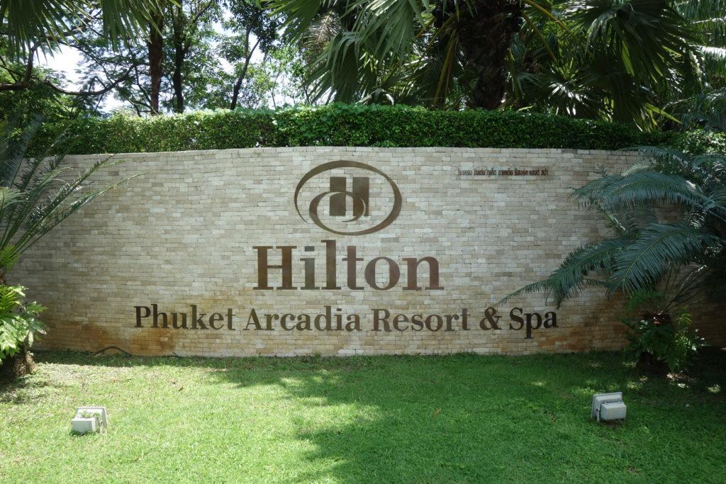 Обзор: Hilton Arcadia Resort & Spa, Пхукет