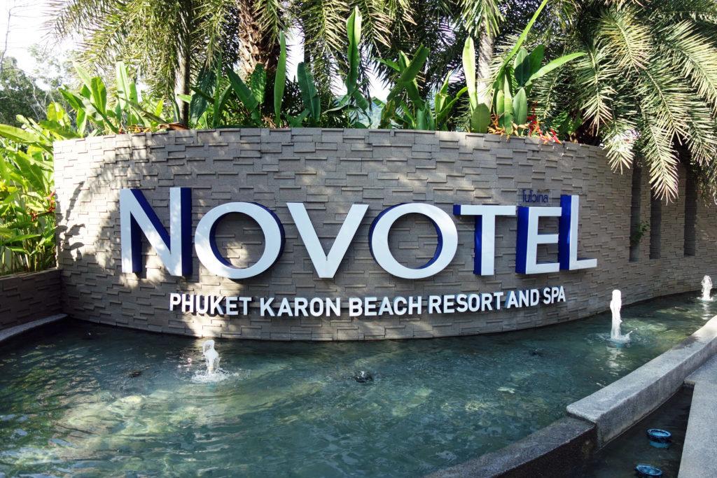 Обзор: Novotel Karon Beach, Пхукет