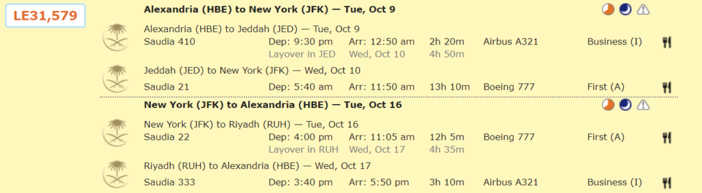 ОХ***Ь: Первый класс Saudia в США за 1785$