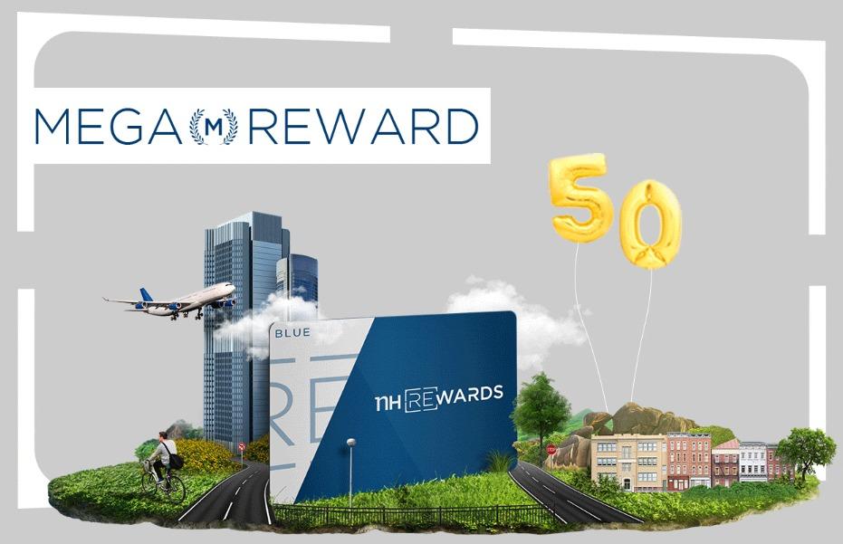 NH Rewards: чем реже останавливаешься в отелях, тем лучше промоакции