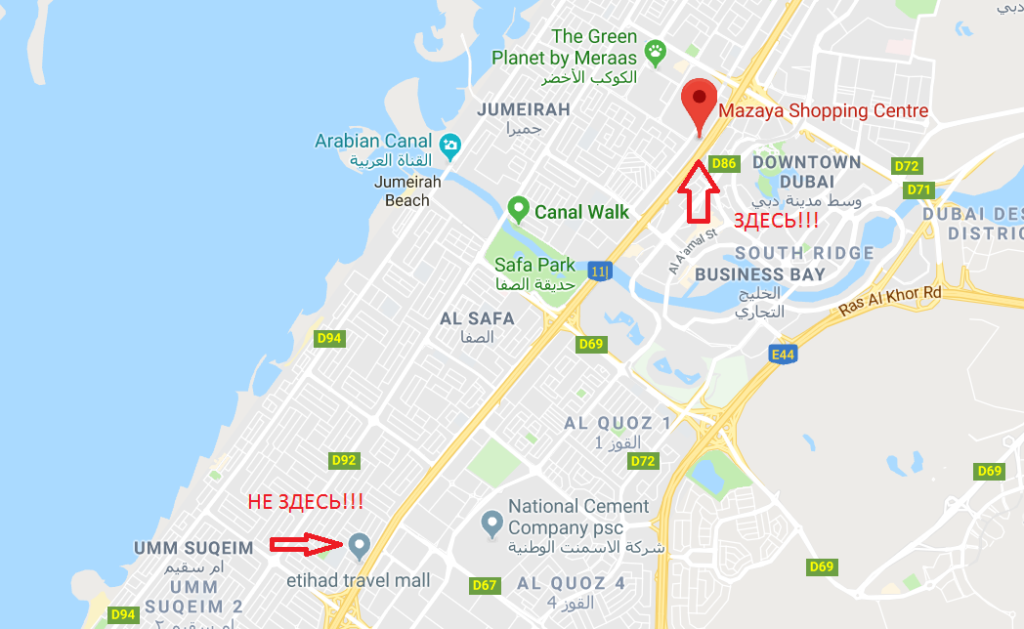 Как не пропустить автобус из Дубая (XNB) в Абу-Даби
